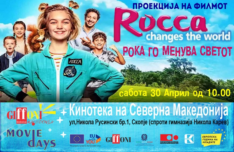 Филмот „Рока го менува светот“ снимен според книжевните мотиви на шведската писателка за деца Астрид Линдгрен на „Џифони филмски денови“