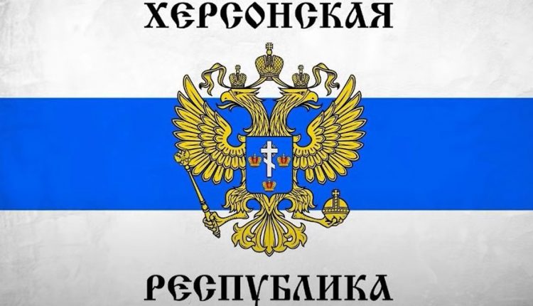 И Херсон ќе се присоединува кон Русија: Регионот ќе побара анектирање од Путин