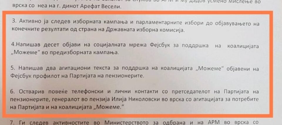 Божиновски: Со наши пари плаќаме луѓе за врз нас да ни вршат пропаганда