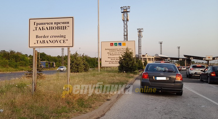 Жителите на Слупчане пак чепкале во струјата – на граничарите на Табановце им се стемни