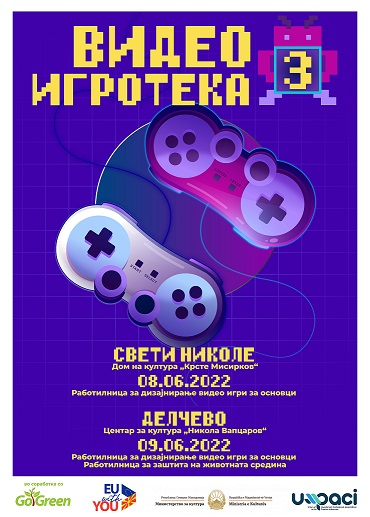Работилница за дизајнирање на видео игри за основци во Свети Николе и Делчево