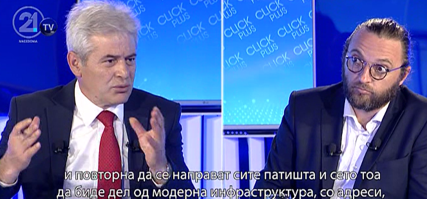 ВМРО-ДПМНЕ: Целото интервју на Ахмети му е „одете и прашајте“, а тој е 20 години е на власт во Македонија