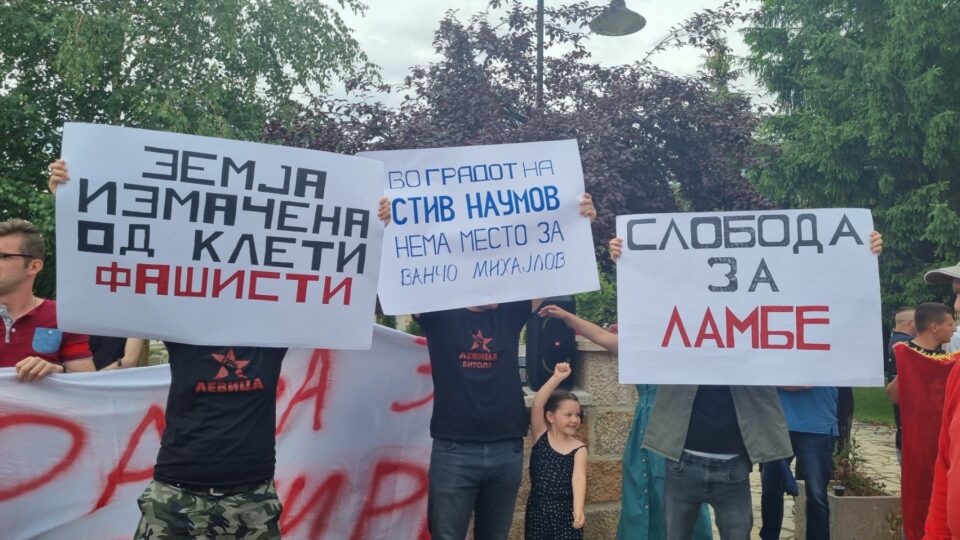 „Слобода за Ламбе“, „Земја измачена од клети фашисти“: Протест во Битола за поддршка на Алабаковски