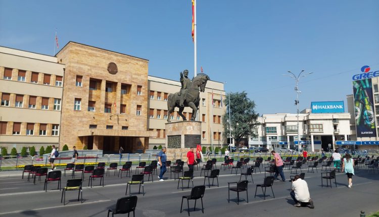 ССМ и денеска на протест пред Собранието