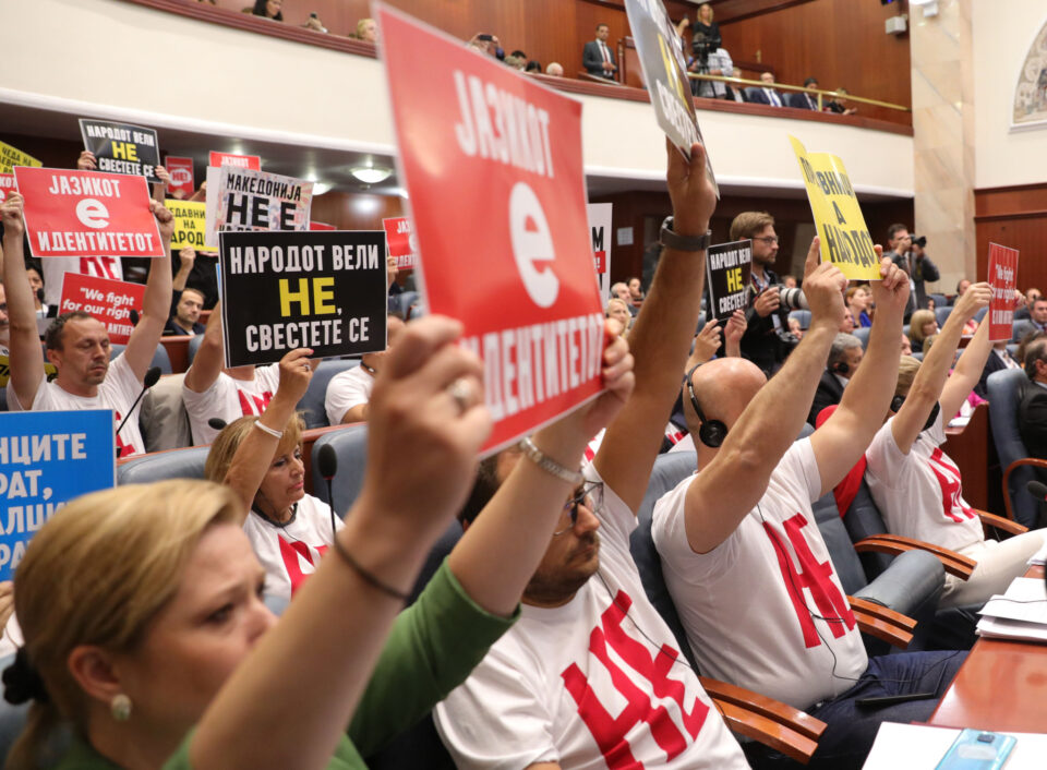 Да за ЕУ, не за асимилација – ѝ порачаа пратениците од ВМРО-ДПМНЕ на Урсала фор дер Лајен