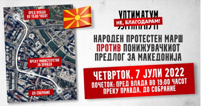ВО ЖИВО: Уставот не е Википедија, не го отвораме за да влезат Бугарите!