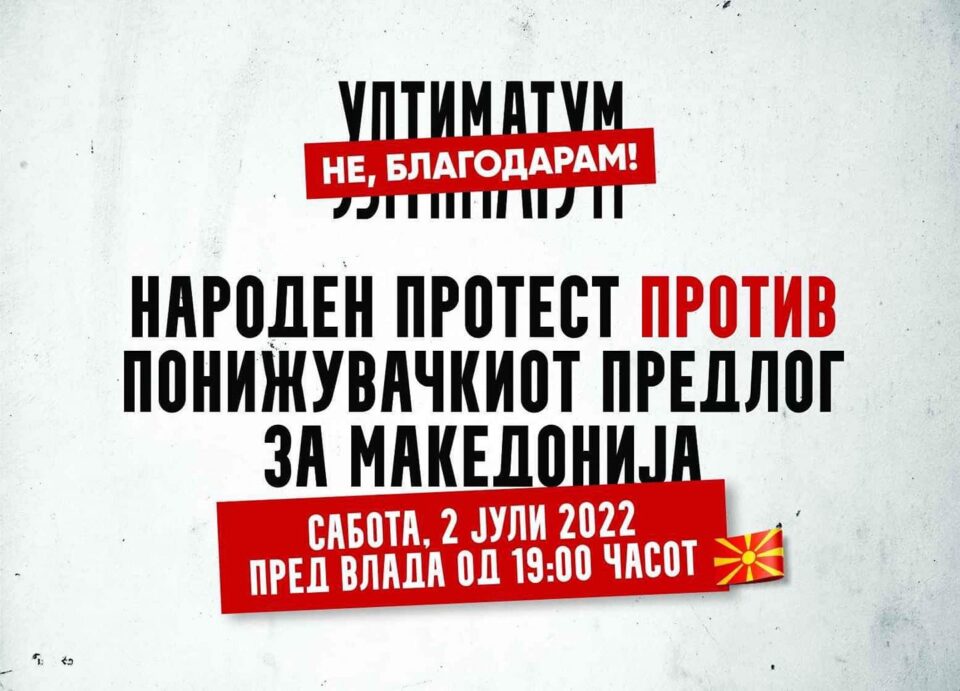 Следете во живо: Мицкоски ќе даде изјава пред почетокот на сенародниот протест „Ултиматум – Не благодарам“