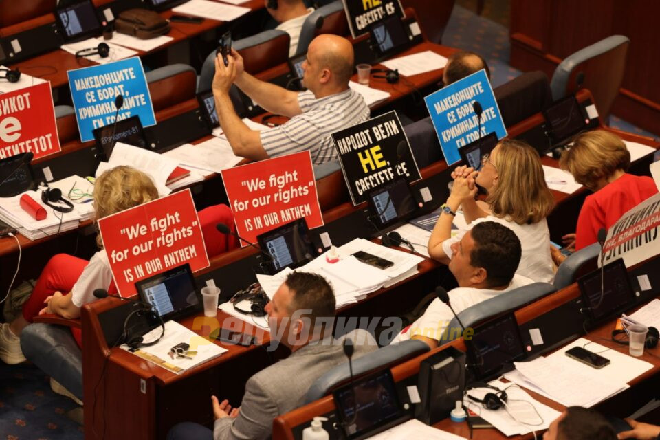 Ставот на ВМРО-ДПМНЕ е НЕ за уставни измени без сочуван идентитет и посебност