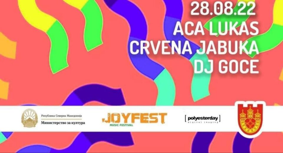 Министерството за култура ги стопира парите за „Џој фест“ бидејќи организаторот не кажал оти ќе пее Аца Лукас