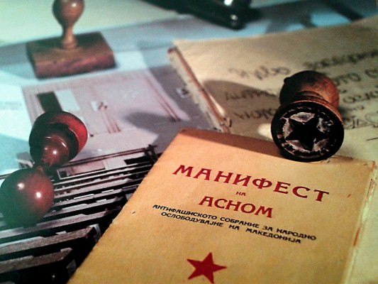 Бугарска фондација во Македонија бара да се одлучиме дали сме за Илинден или АСНОМ, не можело за двете