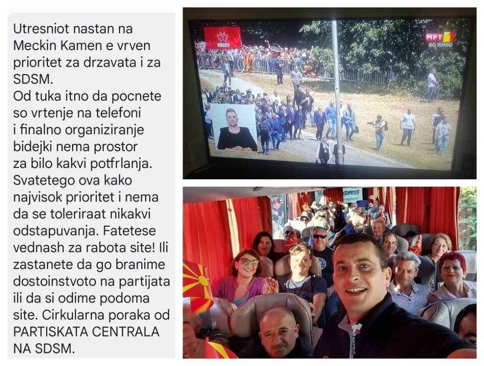 Уште полошо: Свирежите на народот ги прикрил организаторот, а не МРТ