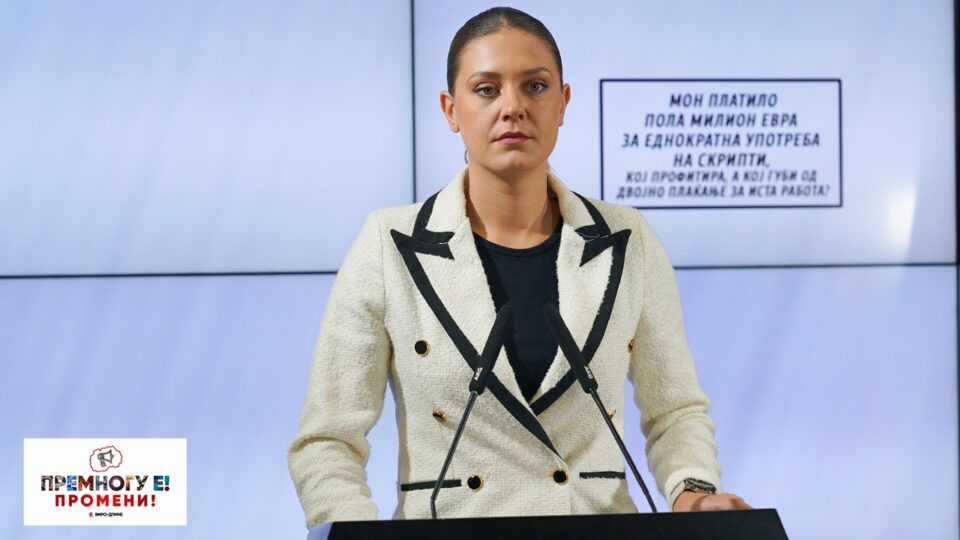 Митева: МОН платило пола милион евра за еднократна употреба на скрипти, кој профитира, а кој губи од двојно плаќање за иста работа?