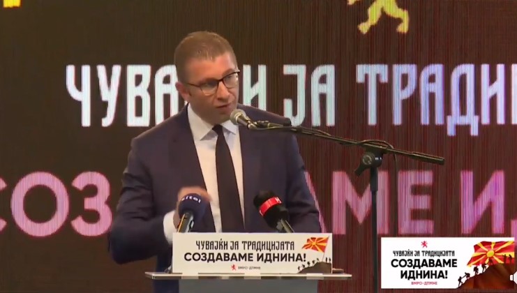 Мицкоски: Договорот за пријателство и соработка со Бугарија е изворот, темелот врз кој Бугарската држава ја гради својата ригидна и негаторска политика кон нашата Македонија