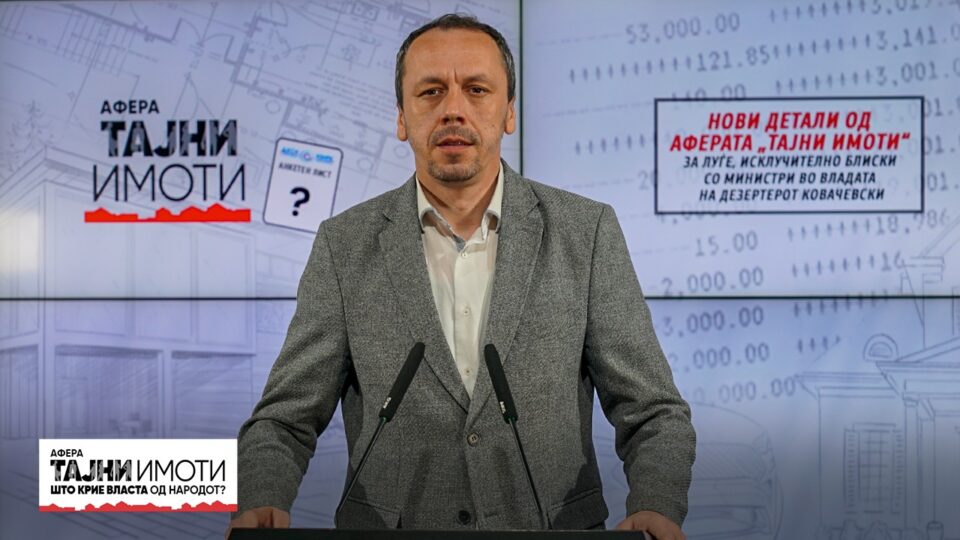 Петрушевски: Власта стои зад „Тајни имоти“