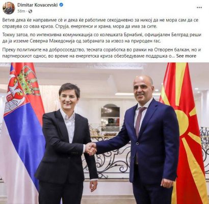 Ковачевски: Обезбеден е гас од Србија за училиштата и болниците