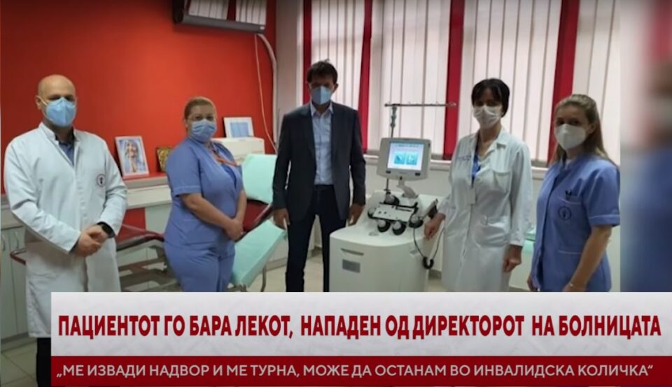 Власта на СДСМ тепа пациенти!?