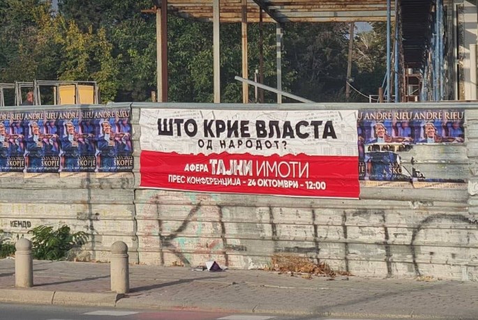 СДСМ: ВМРО ДПМНЕ сè што има да достави до ДКСК