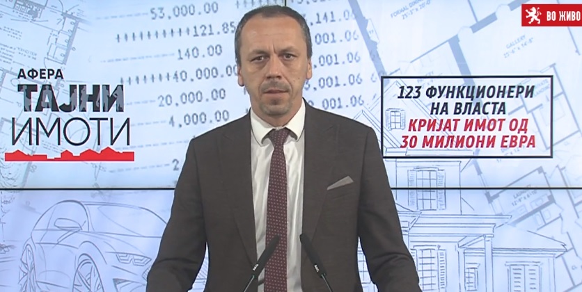 123 функционери од СДСМ и ДУИ кријат имот од 30 милиони евра