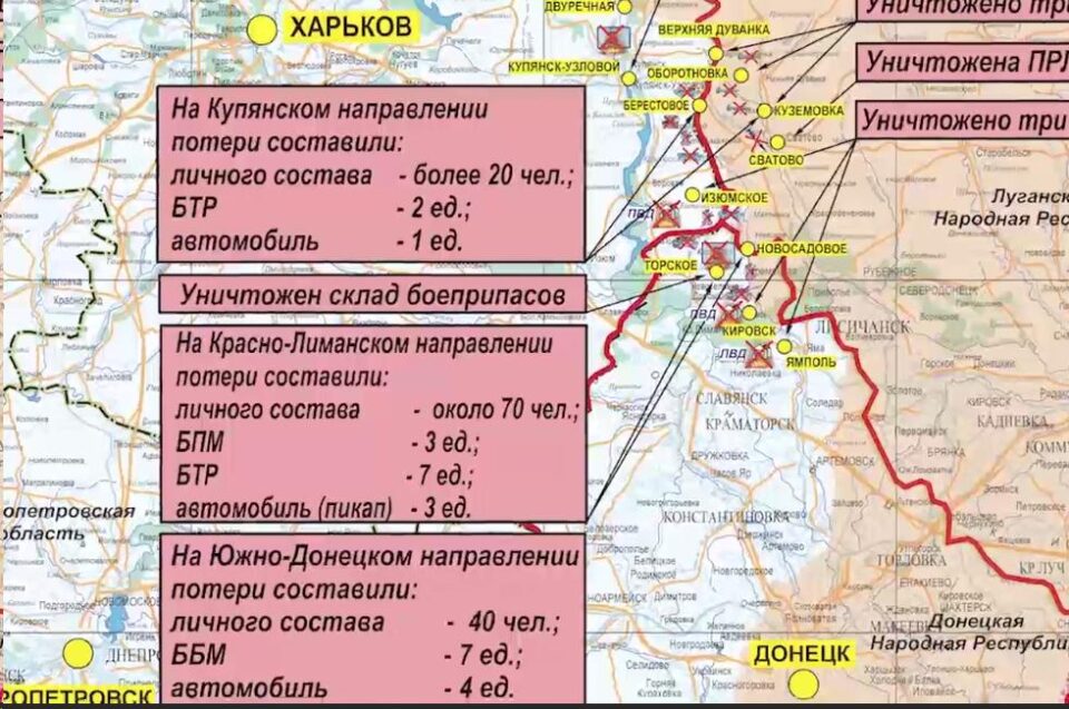 Руско МО тврди дека е уништено складиште со над 100.000 тони гориво во Украина