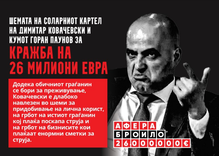 Дали компанија од соларниот картел на Ковачевски со државна помош гради фабрика за панели кои потоа ќе ги продава на ФЕЦ Осломеј кај што државата има удел?