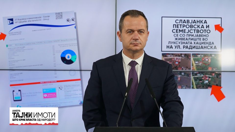 Ковачки: Петровска и семејството се со пријавено живеалиште во луксузната хациенда на Радишанска