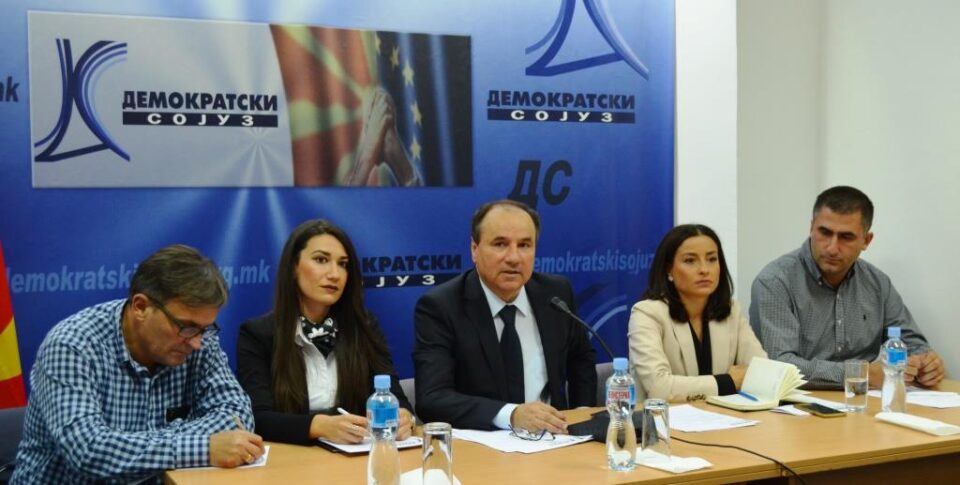 Демократски сојуз: Велепредавство е ако се преговара за Охридска архиепископија