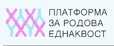 Под слоганот „Ќе преживеат ли жените овде?“ попладнево во Скопје ќе се маршира за женските права
