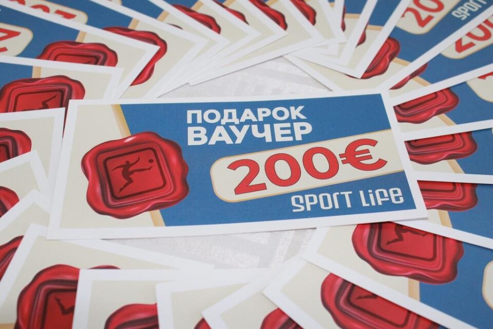 „Sport Life“ ги награди своите најуспешни вработени за 2022 година