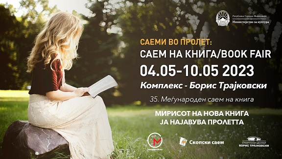 Саем на книгата од 4 до 10 мај во арена „Борис Трајковски“