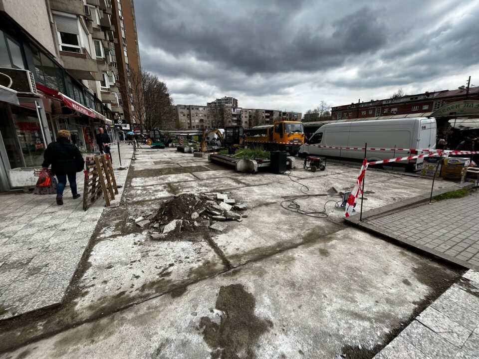 Почна реконструкција на платото пред Зелениот пазар