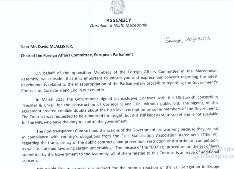 Пратеничката група на ВМРО-ДМНЕ испрати писмо до Европскиот парламент за злоупотребата на европското знаменце од страна на власта