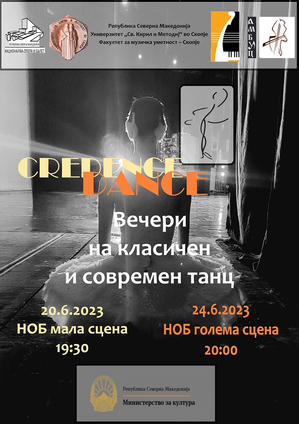 ФМУ за прв пат организира „Creadance Dance: Вечери на класичен и современ танц“ во НОБ