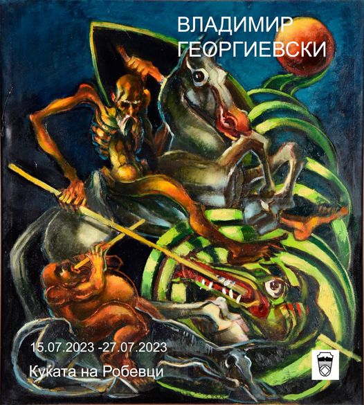 Изложба на дела од еден од најзначајните македонски ликовни уметници – Владимир Георгиевски во Куќата на Робевци