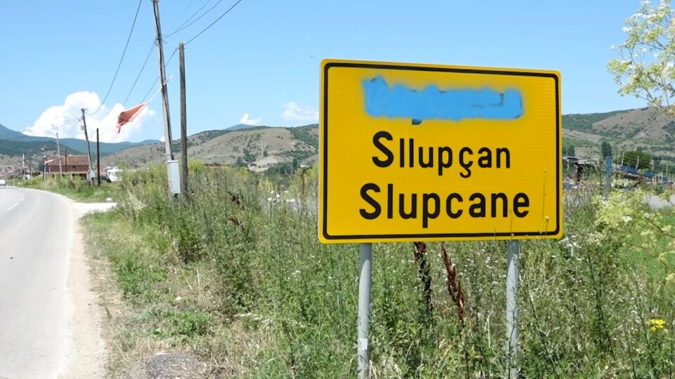 Физички напади и блокади за екипите на ЕВН: Повторно спречени од жителите на Слупчане да пристапат до трафостаницата