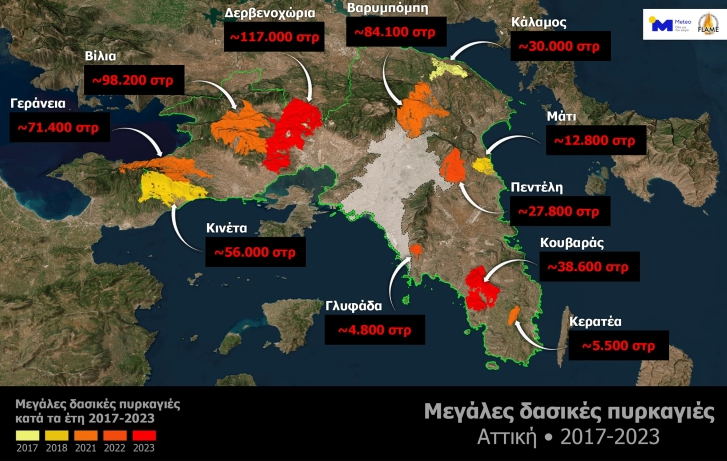 За седум години пожарите изгореле 23 отсто од вкупната површина на Атика