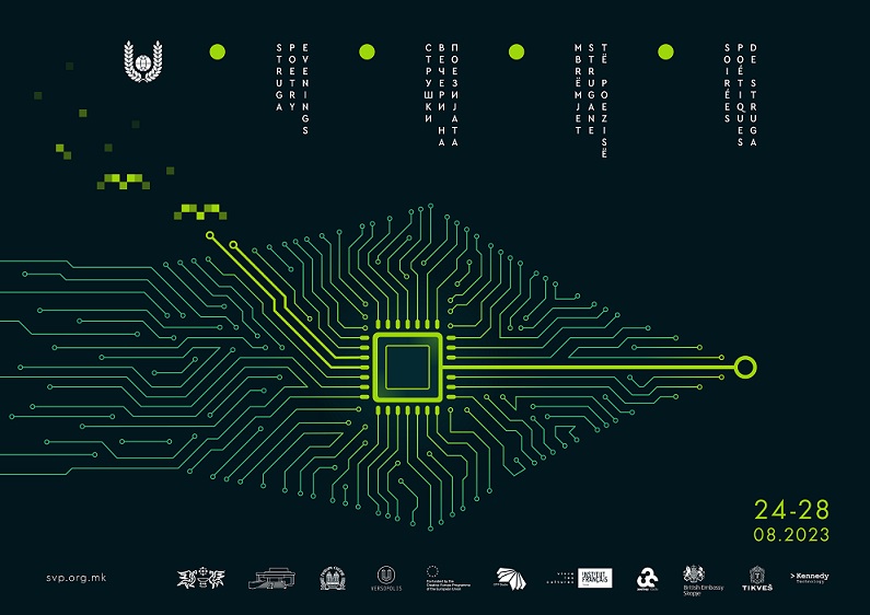Објавени плакатот и промотивното видео за Струшките вечери на поезијата