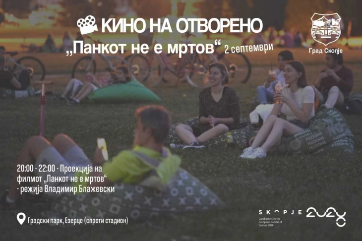 Кино на отворено „Панкот не е мртов“