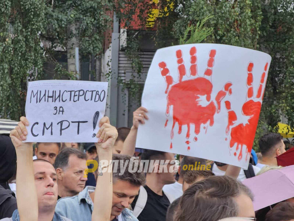 Закажан е нов протест за следната недела во исто време