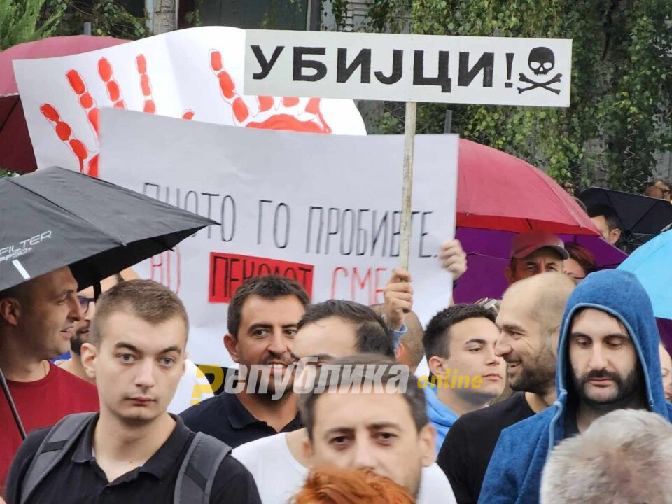 Нов протест пред Влада за случајот „Онкологија“